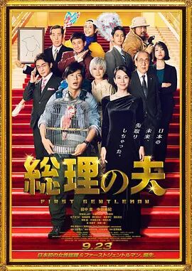 乡村野战